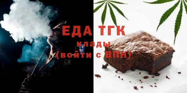 твердый Белокуриха